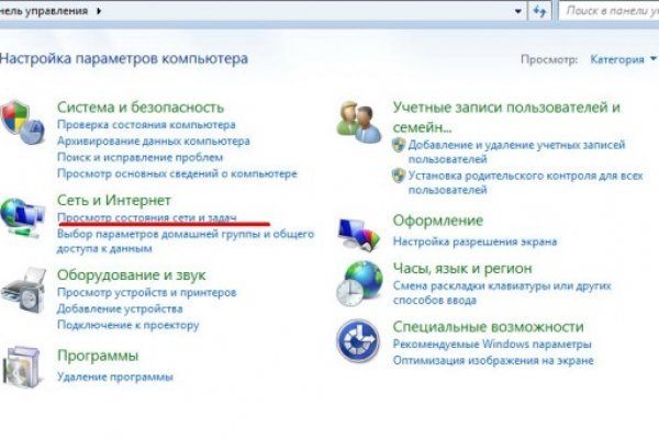 Кракен сайт ссылка онлайн
