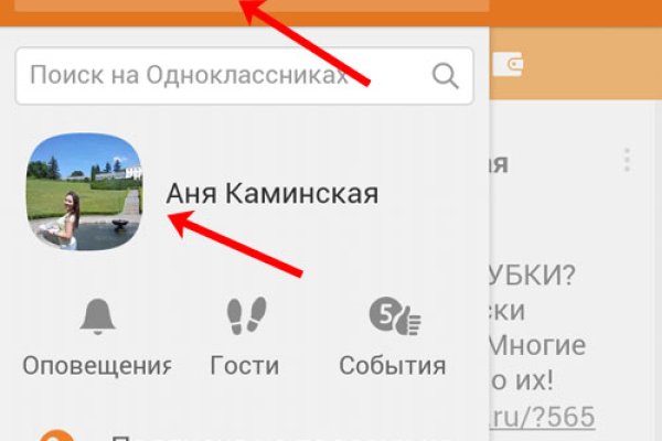 Кракен ссылка стор