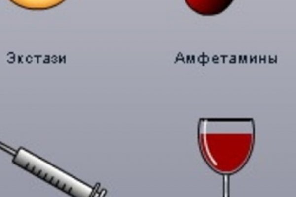 Ссылки на кракена и на мегу