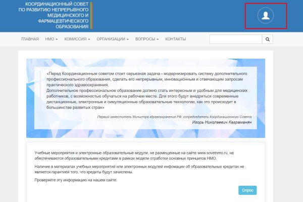 Линк кракена