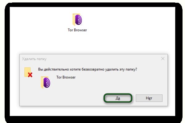 Что продает кракен