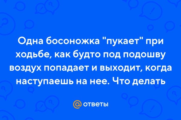 Кракен сайт закладок