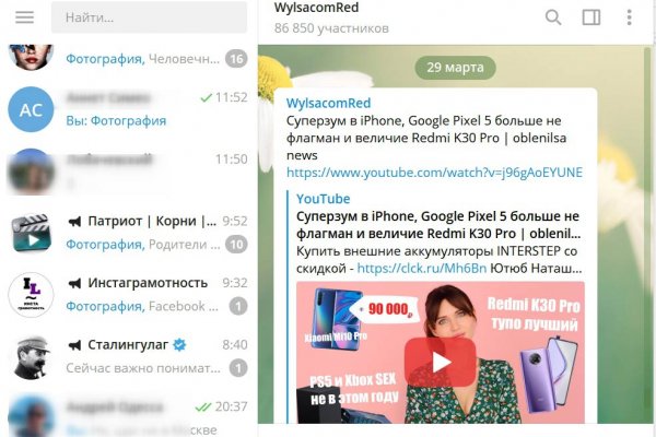 Кракен маркетплейс работает