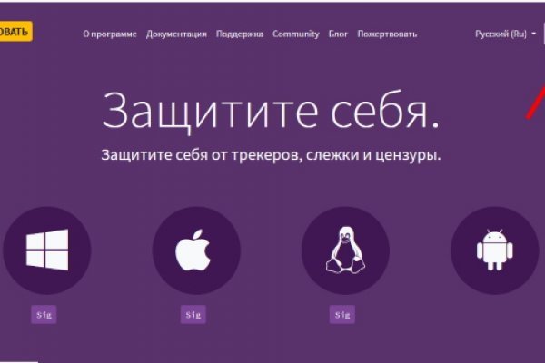Кракен ссылка стор