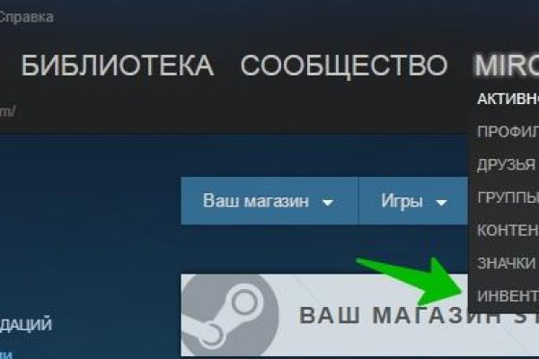 Спрут мега кракен