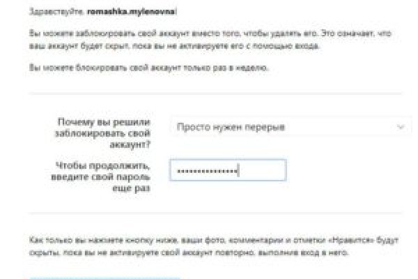 Кракен перейти