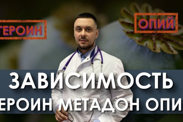 Кракен сайт даркнет