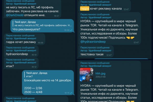 Что такое кракен маркет торкнет