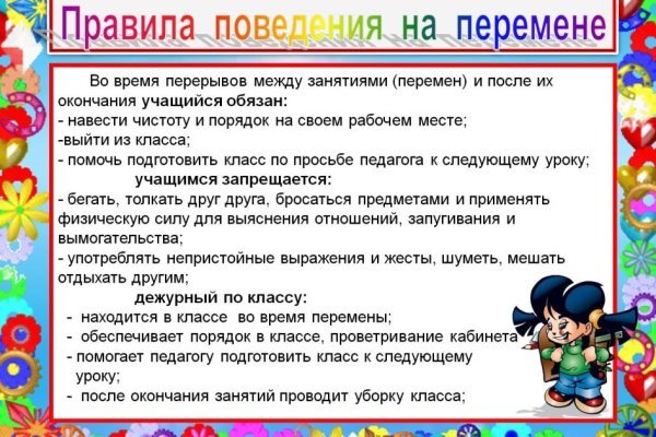 Кракен мп