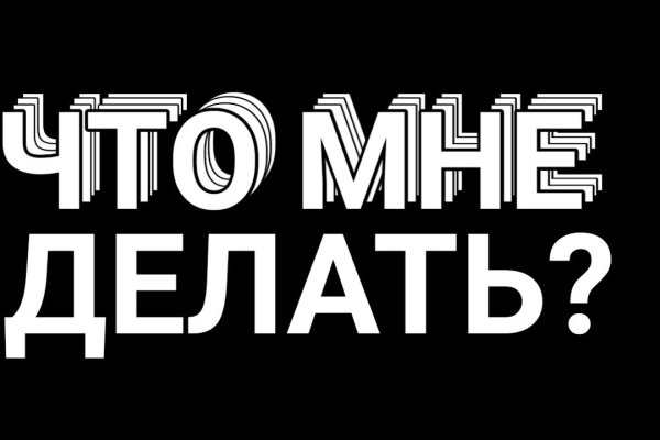 Ссылка на кракен лукойл