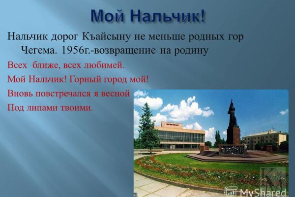 Kraken сайт магазин