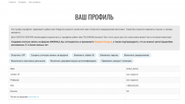 Kraken адрес onion