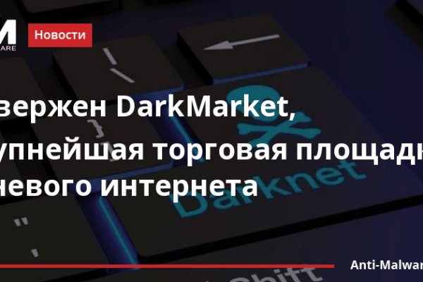 Кракен топ