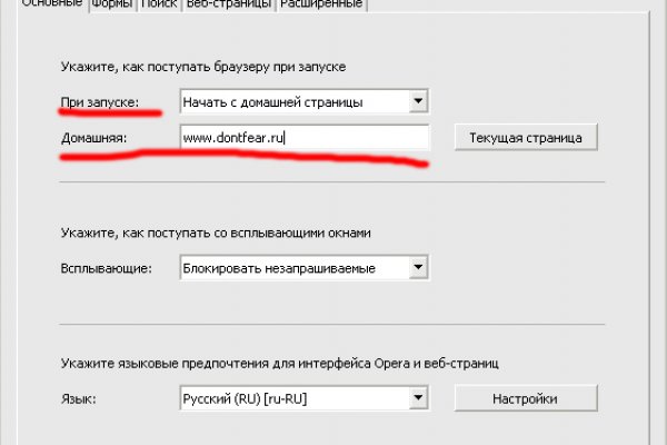 Кракен даркнет отзывы