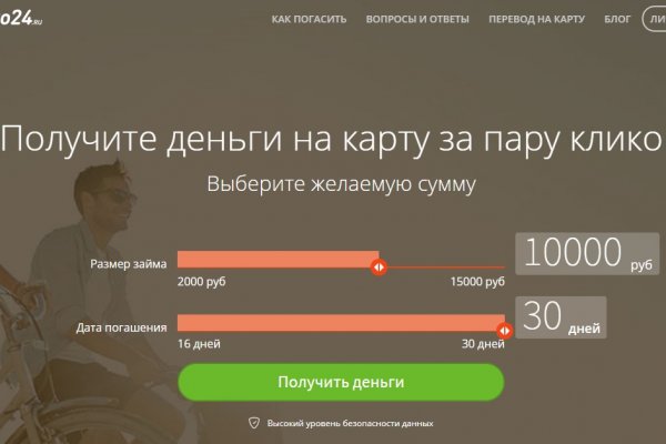 Ссылка на кракен реальная