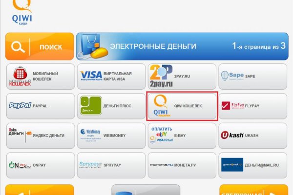 Как заказать на кракене