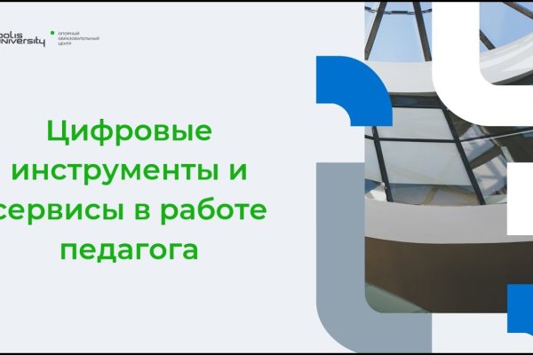 Как зарегистрироваться в кракен в россии