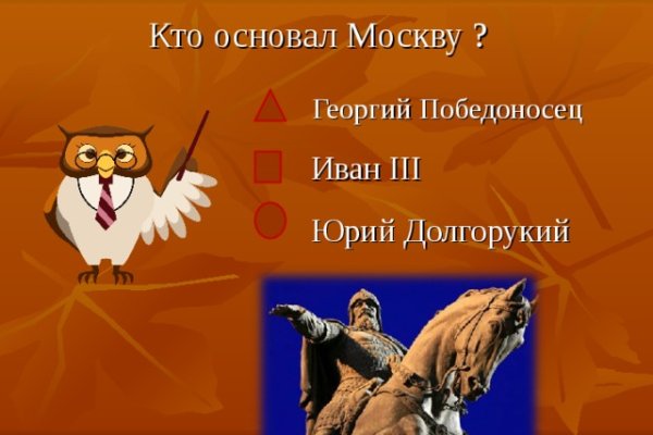 Что такое кракен тор