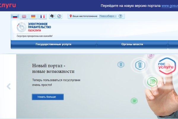 Кракен даркнет только через тор скачать