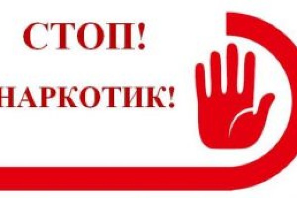 Кракен через впн