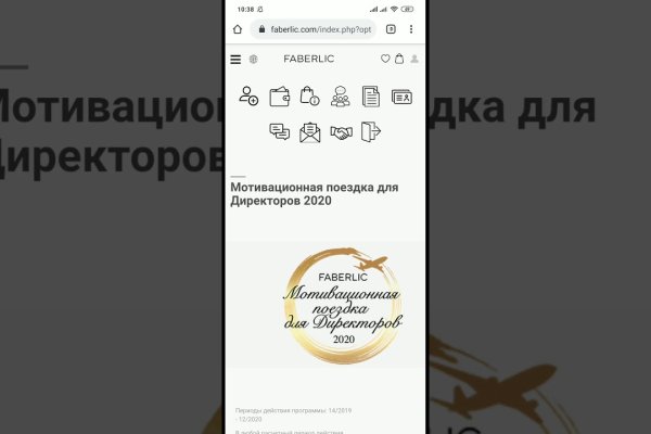 Где найти ссылку на кракен