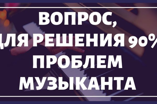 Кракен ссылка официальная
