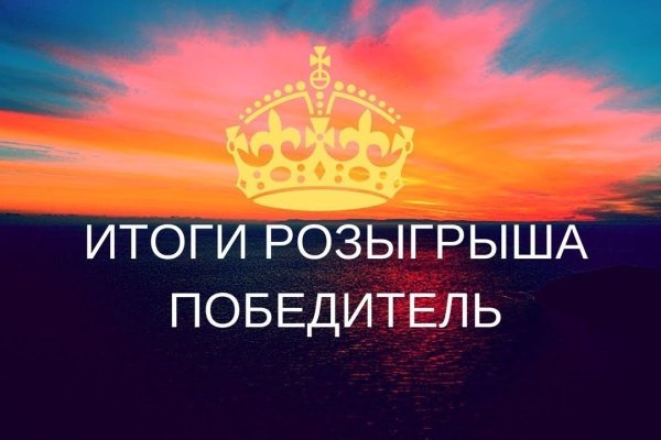 Кракен новое зеркало