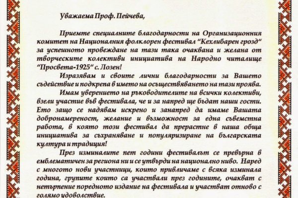 Кракен соль