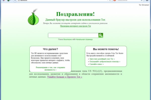 Кракен даркшоп