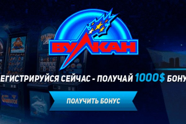 Кракен ссылку где