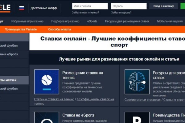 Кракен kr2web in