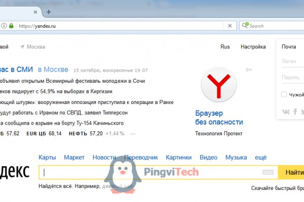 Kraken ссылка kraken torion