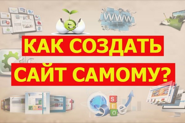 Kraken актуальное