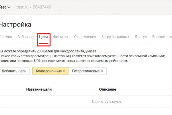 Кракен прямая ссылка