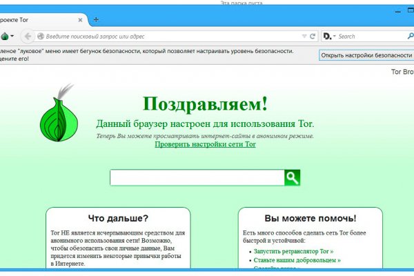 Кракен вход ссылка kraken torion net