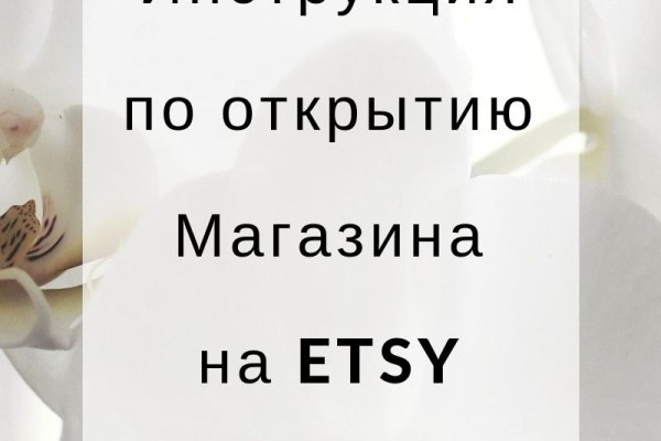 Ссылки на дарк нет