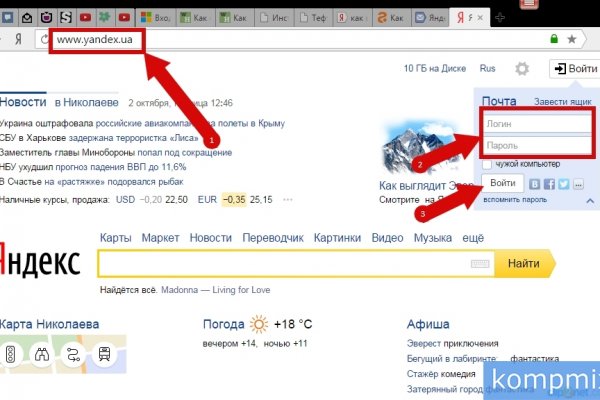 Кракен площадка нарко