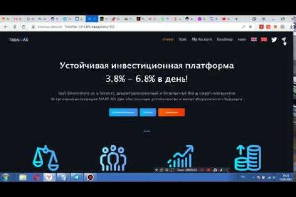 Kraken ссылка на сайт актуальная