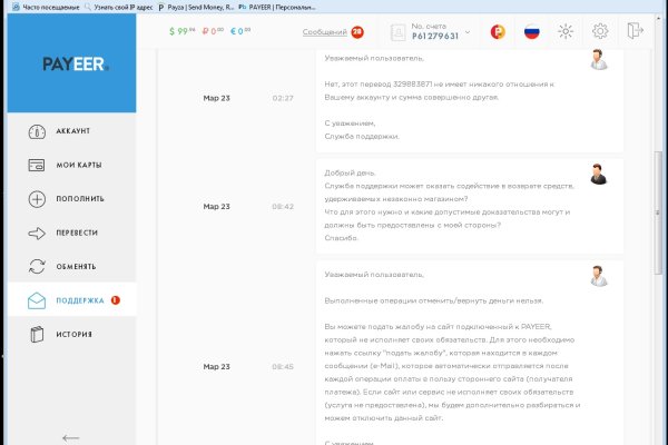 Кракен макет даркнет
