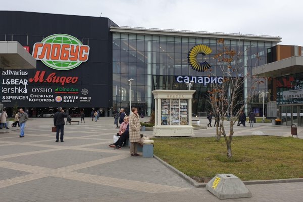 Кракен клирнет