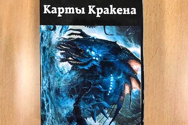 Кракен маркет даркнет только через стор