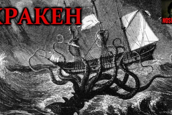 Кракен официальная ссылка зеркало