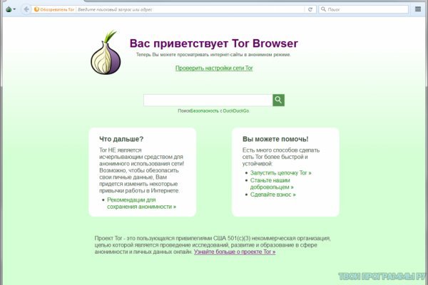 Рабочее зеркало кракен store