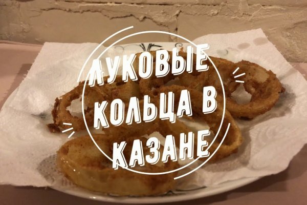 Кракен зеркало рабочее на сегодня krakenat2krnkrnk com