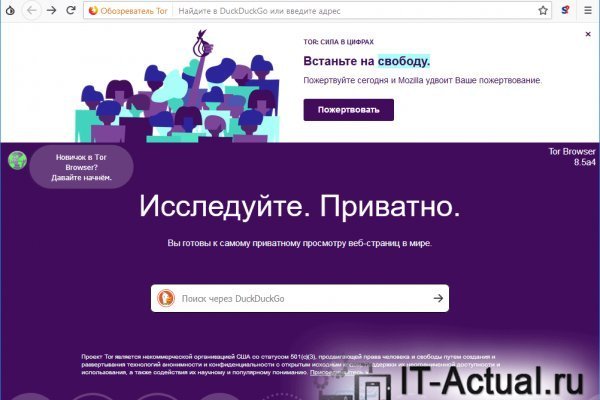 Ссылки на кракен at
