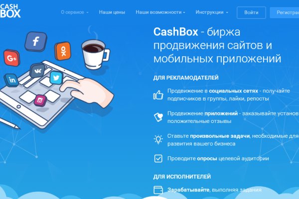 Ошибка на сервере кракен