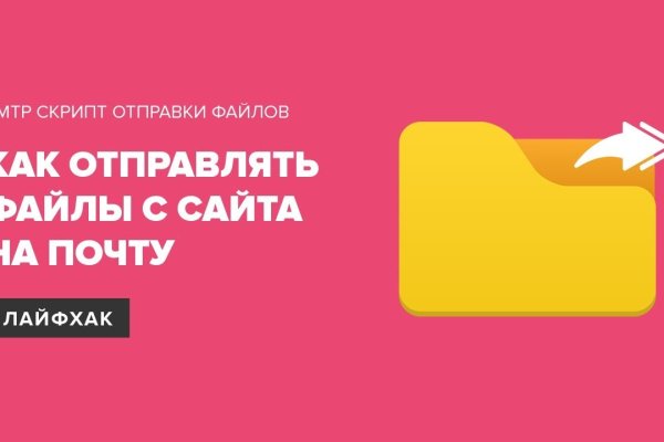 Доступ к kraken через vpn