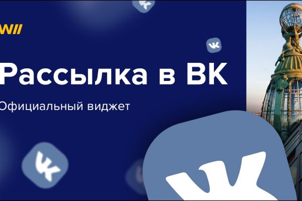 Дарк нет кракен