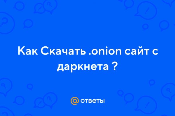 Kraken ссылка krakentor site