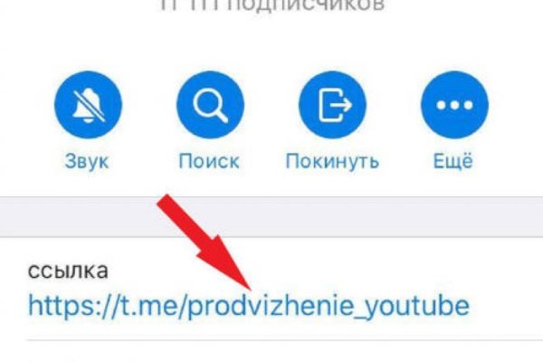 Кракен ссылка market pw